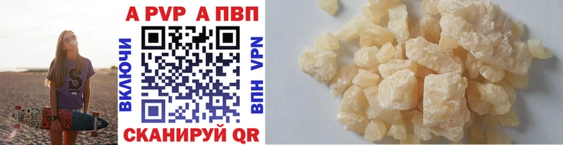 Где можно купить наркотики Хвалынск Гашиш  A-PVP  Меф  Марихуана  БУТИРАТ  КОКАИН 