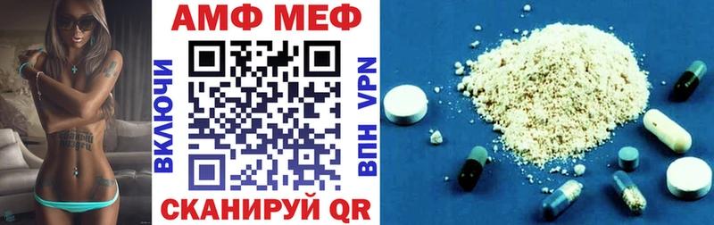 хочу   Хвалынск  АМФ 98% 