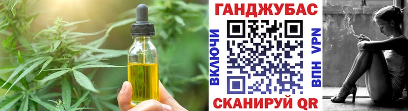 даркнет сайт  кракен как войти  Canna-Cookies конопля  Хвалынск 
