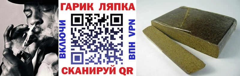 ГАШИШ Cannabis купить Хвалынск