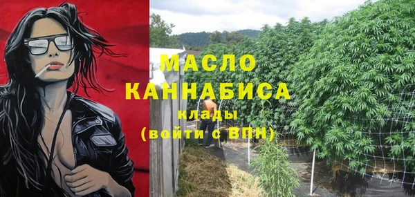 метадон Лихославль