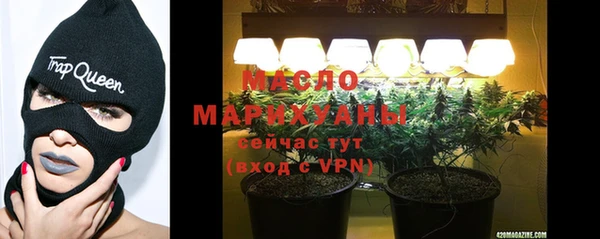 метадон Лихославль