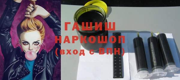 скорость mdpv Лагань