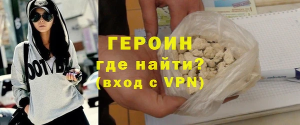 метадон Лихославль
