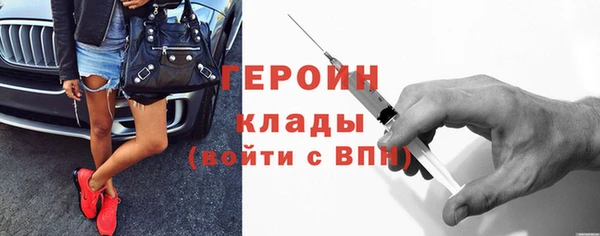 метадон Лихославль
