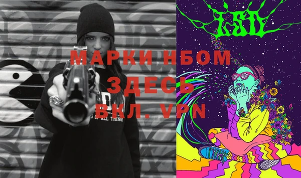 экстази Лиски