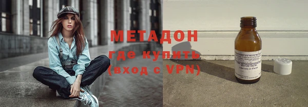 метадон Лихославль
