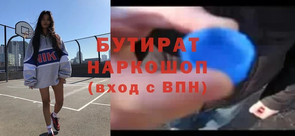 метадон Лихославль