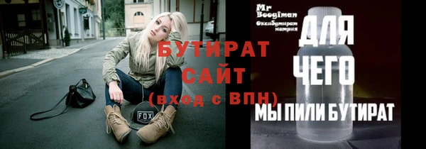 метадон Лихославль