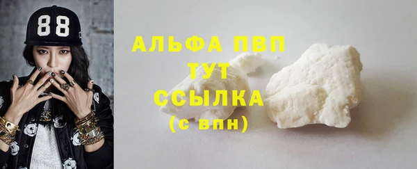 экстази Лиски