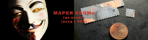 марихуана Мегион