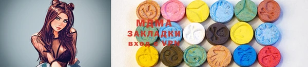 метадон Лихославль
