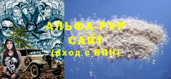 мдма Саяногорск