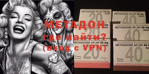 метадон Лихославль