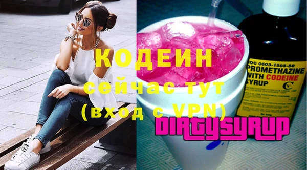 метадон Лихославль