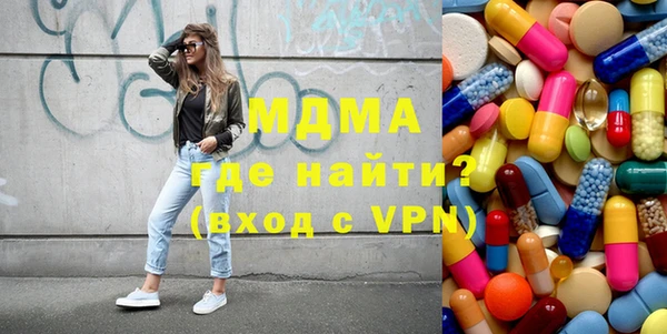 метадон Лихославль