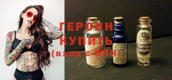 мефедрон Ладушкин