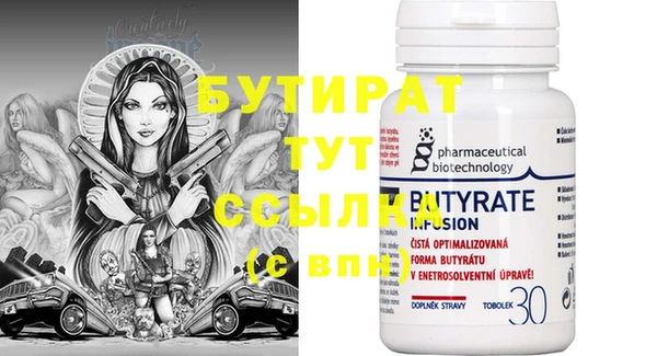 экстази Лиски