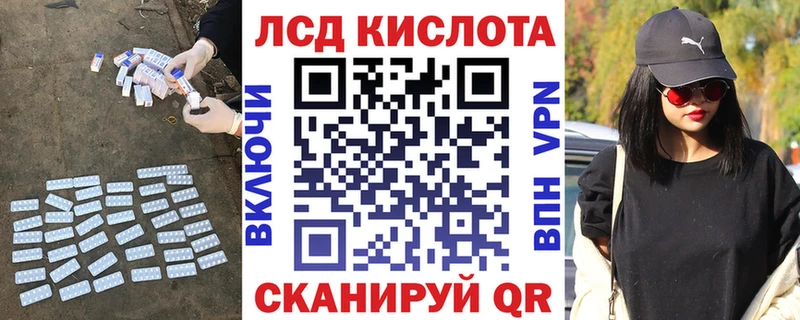 наркотики  Хвалынск  ЛСД экстази кислота 
