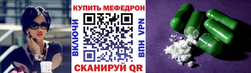 darknet состав  Хвалынск  МЕФ мука  наркотики 