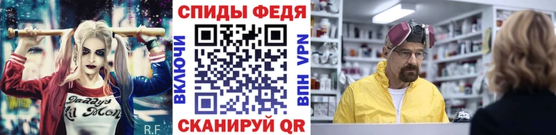 ОМГ ОМГ ONION  Хвалынск  Метамфетамин пудра 