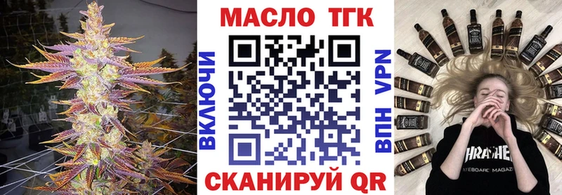 ТГК концентрат  Хвалынск 